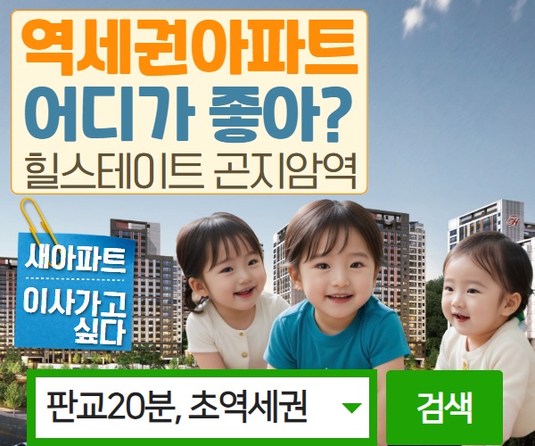 단지설명
