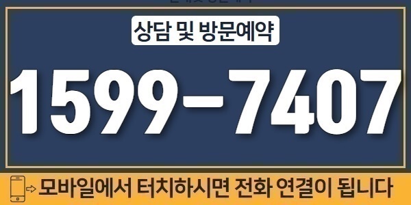 단지안내