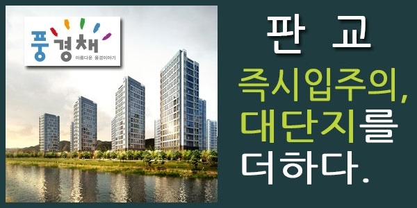 입지안내