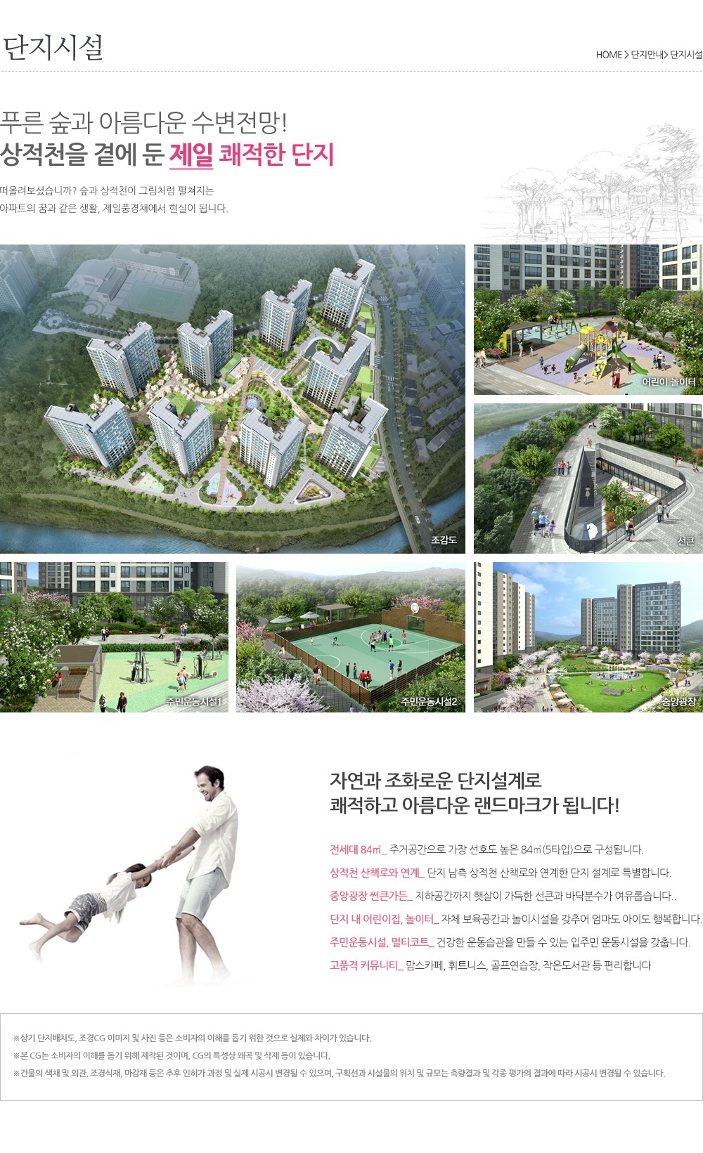 교육인프라설명