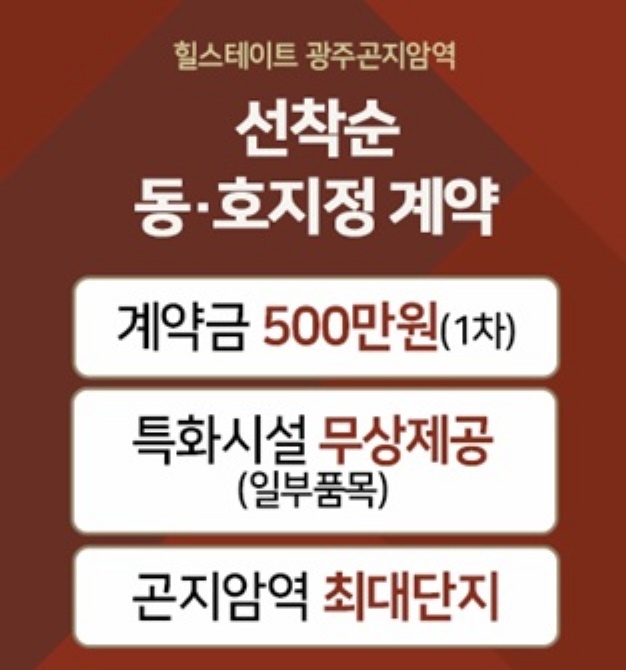 투자가치소개