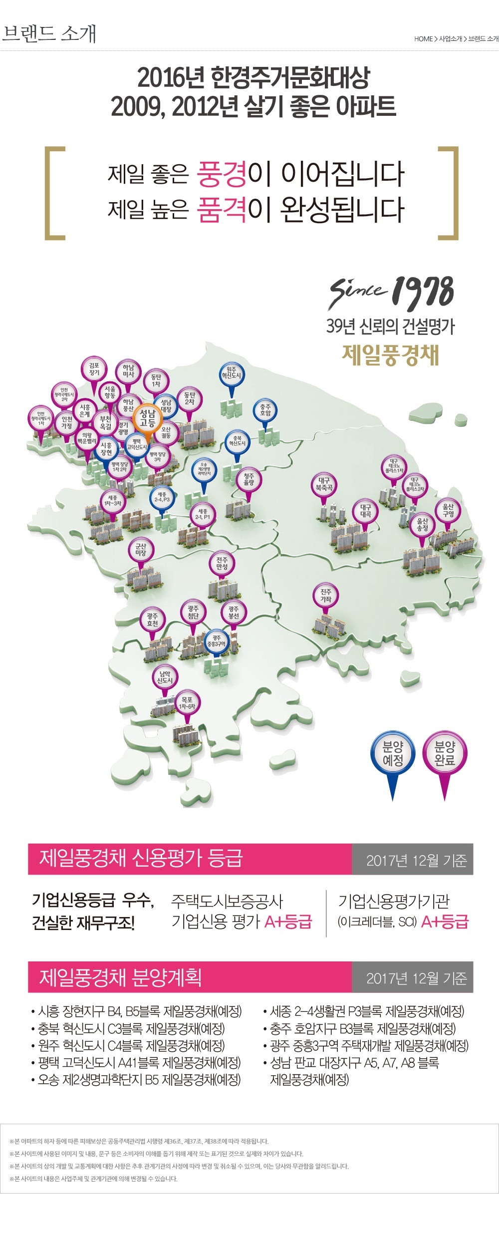 브랜드