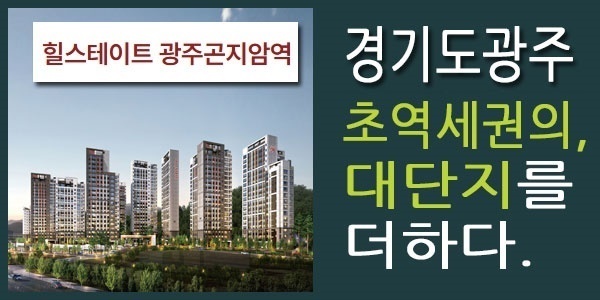 역세권