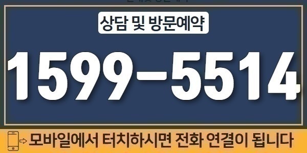 방문예약