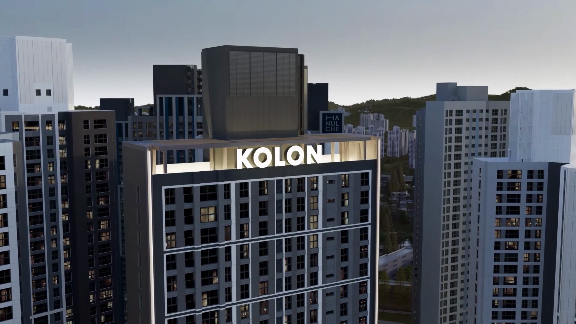 대전 하늘채 루시에르